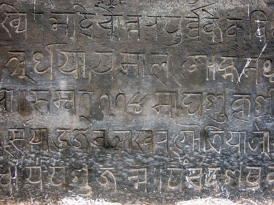 durbar square iscrizione pietra kathmandu pratap malla